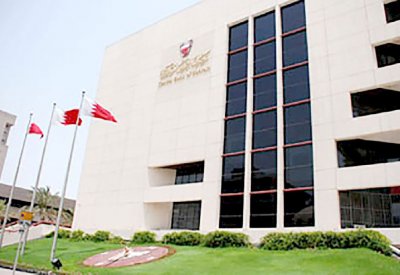 “المركزي” يناقش متغيرات “إدارة الأصول”