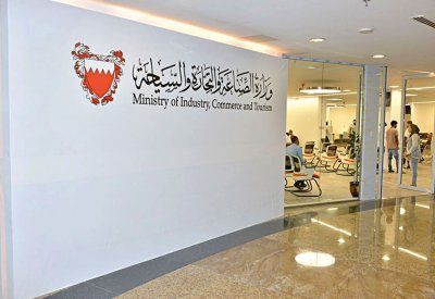 منع تداول “زيوت التزييت” غير المطابقة