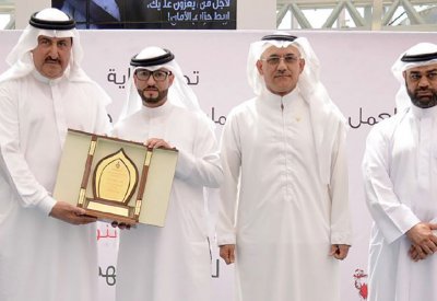 اهتمام بحريني واسع بذوي “التوحد” في يومهم العالمي