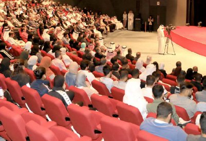 جامعة البحرين الأولى محلياً على قائمة “تايمز” و213 عالمياً