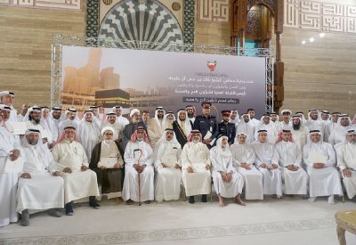 إقرار عقد الاتفاق بين الحاج والحملة