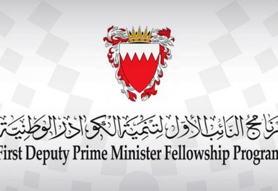 إنهاء التسجيل بـ “النائب الأول لتنمية الكوادر” 18 أبريل