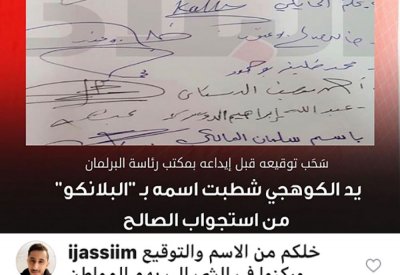 المشكلة الأساس