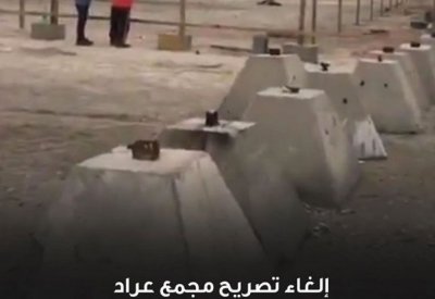جهود الآخرين