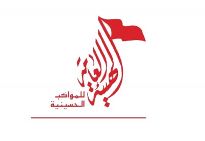 لإنزال أقصى العقوبات بحق “المعتوه”