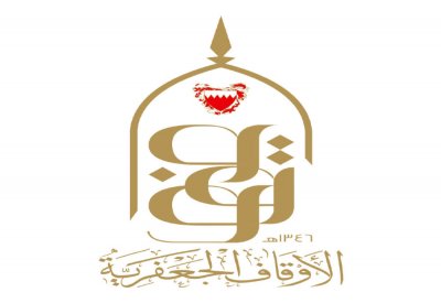 “الجعفرية”: اطردوا ليكون عبرة