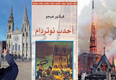 أحدب نوتردام يتفوق