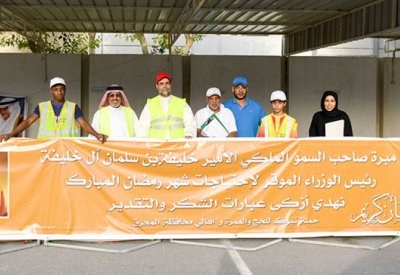 مبرة سمو رئيس الوزراء توزع السلع الرمضانية
