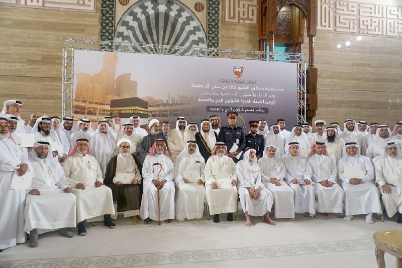 إقرار عقد الاتفاق بين الحاج والحملة