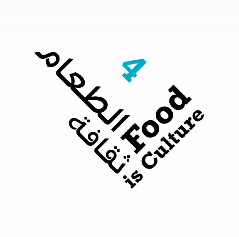 توثيق تجربة “الطعام ثقافة 4” بمتحف البحرين