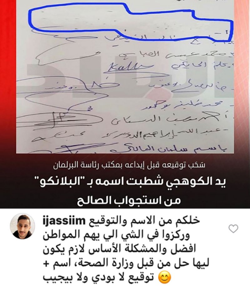 المشكلة الأساس