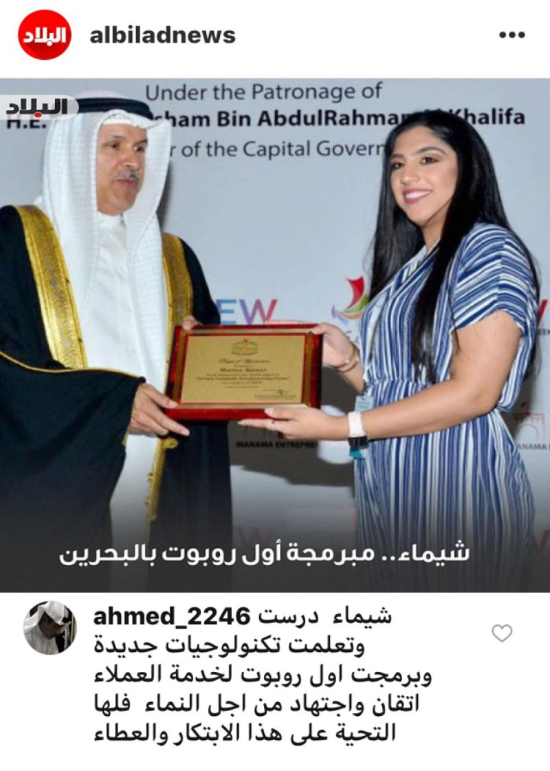 اتقان واجتهاد