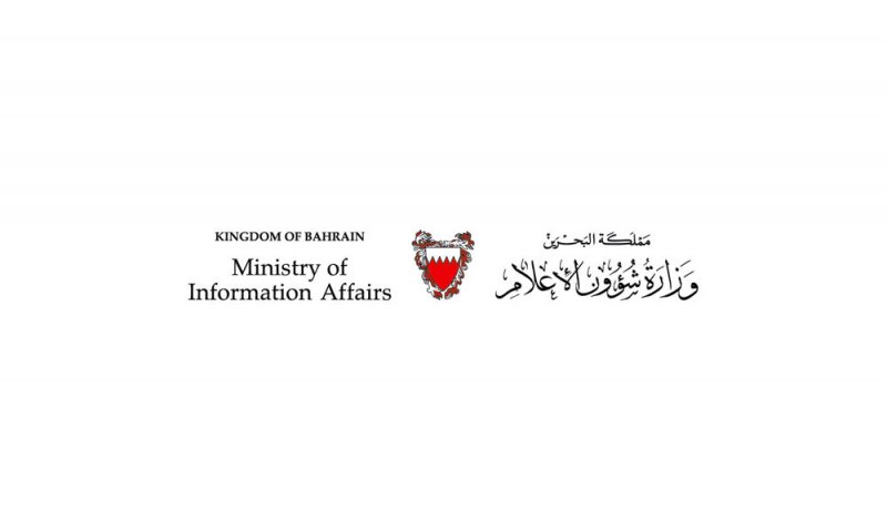 1.68 مليون دينار لتأسيس قناة “البرلمان”