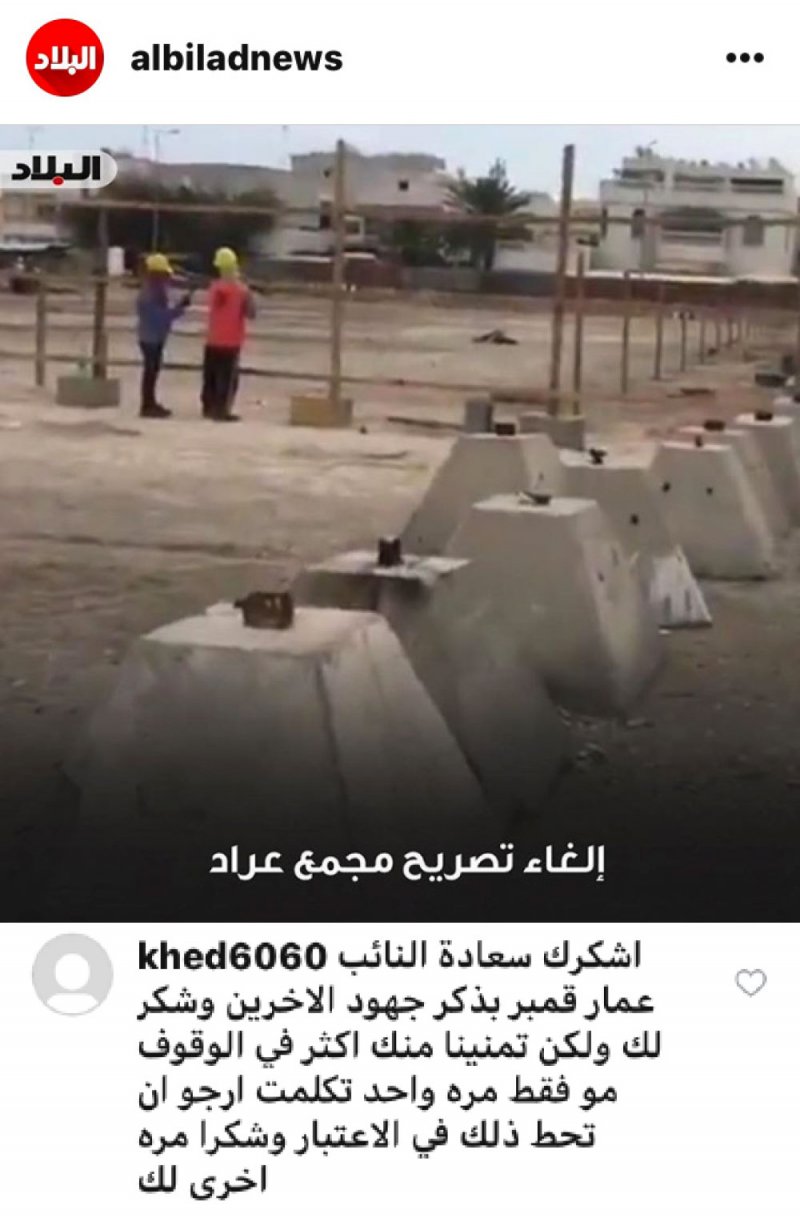 جهود الآخرين