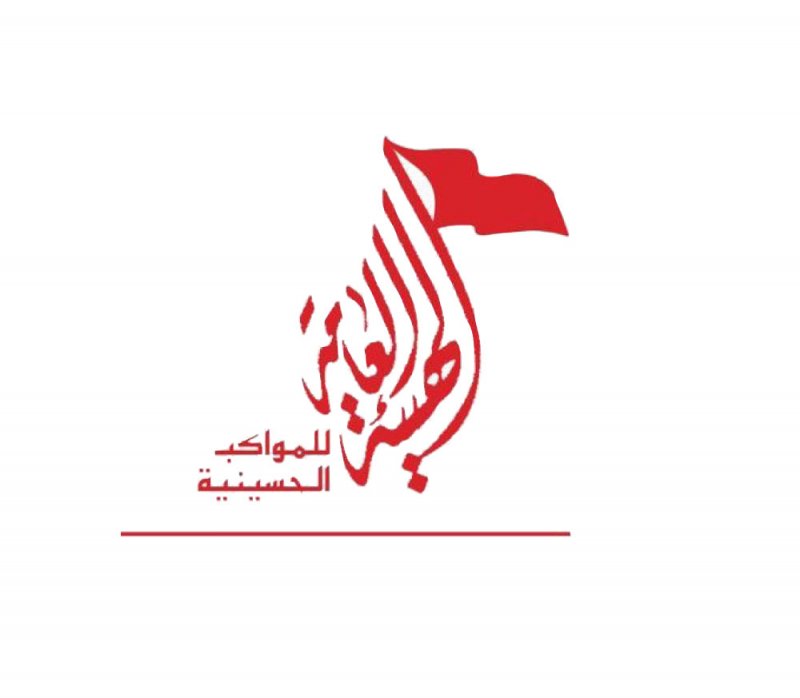 لإنزال أقصى العقوبات بحق “المعتوه”