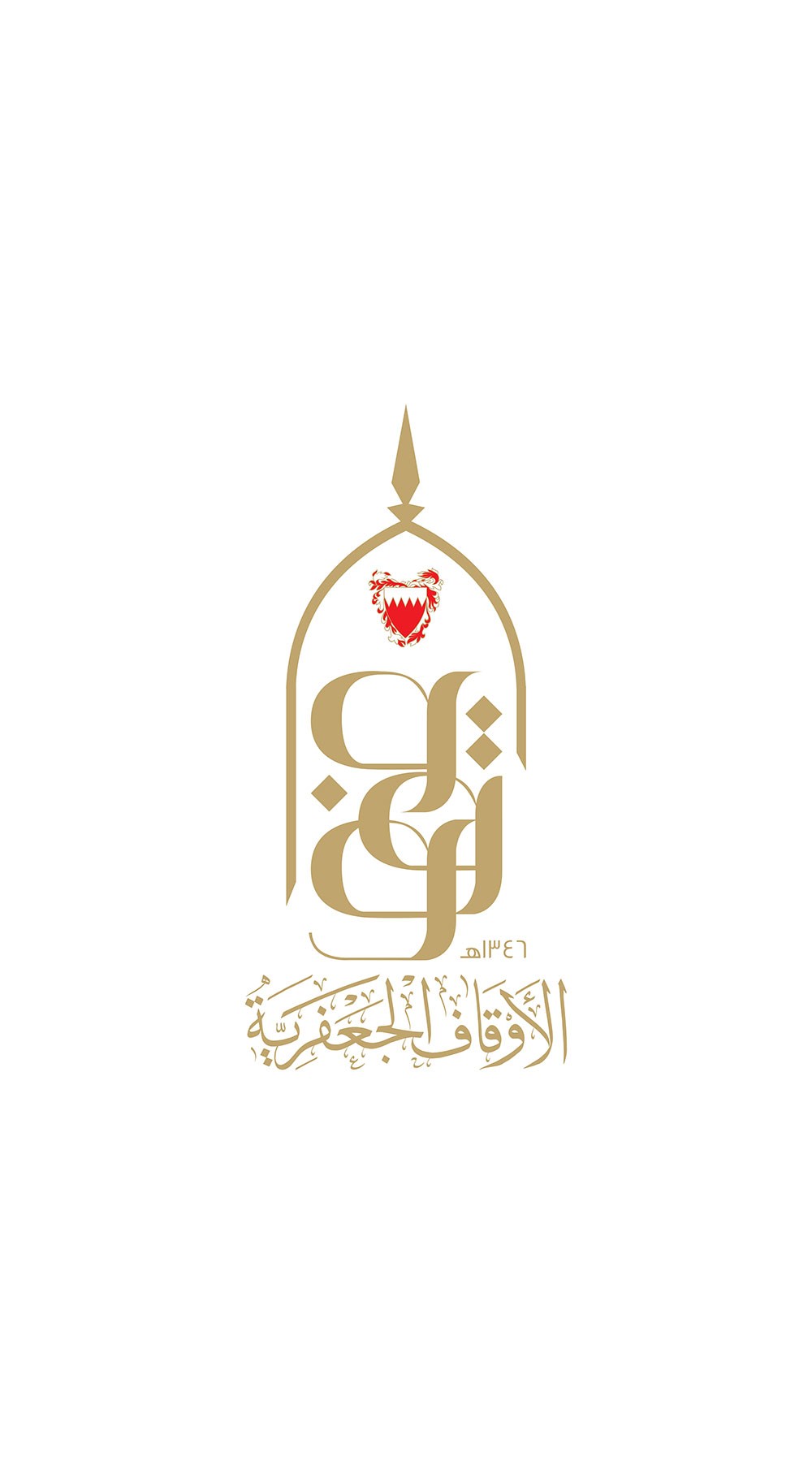 “الكهرباء” تقتطع مئات الآلاف من حسابات المآتم
