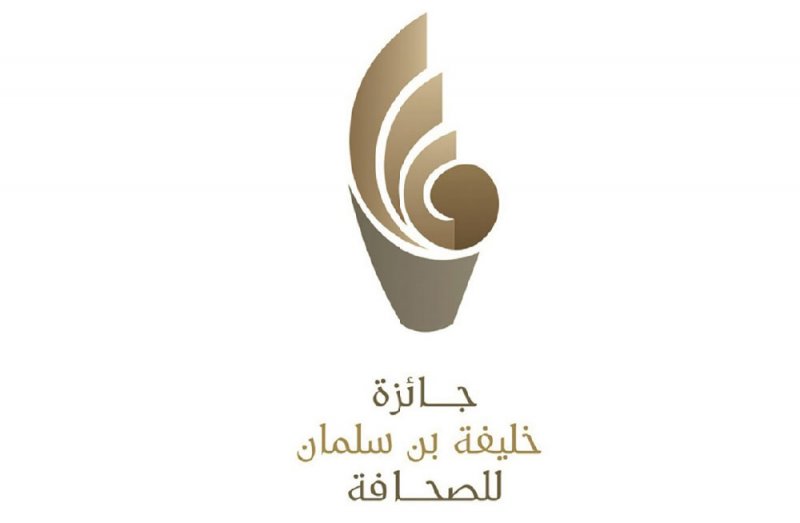 دعم سمو رئيس الوزراء للصحافة