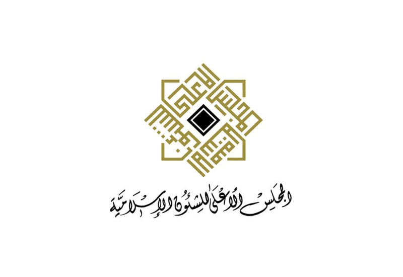 “الأعلى الإسلامي” يحذّر من الفتنة