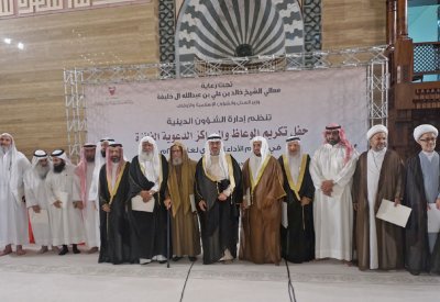 البحرين تسير وفق نهج حضاري وسطي مستنير