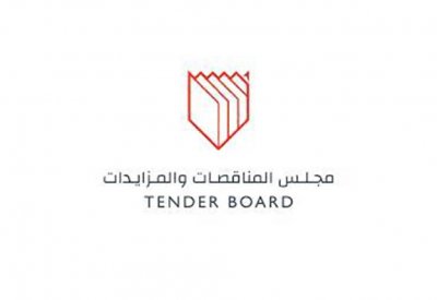 “المناقصات”: اتهامات زينب عبدالأمير مرفوضة