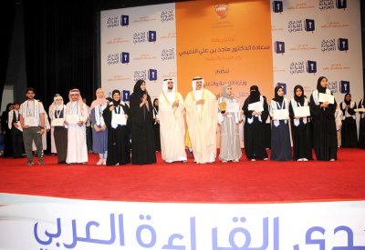 تكريم الفائزين بتصفيات “تحدي القراءة”