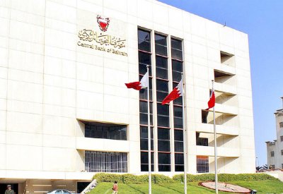 موجودات البنوك بالبحرين لأعلى مستوى منذ 2010