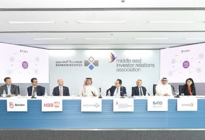 جمعية علاقات المستثمرين