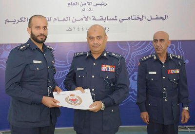 ختام مسابقة الأمن العام للقرآن