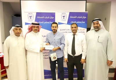 “الهملة” يختتم مسابقته الثقافية الرمضانية