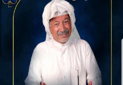 “خال الكلفس” تضم نجوم الفن