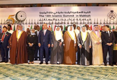 مشروع قرار بالقضية الفلسطينية أمام القمة الإسلامية