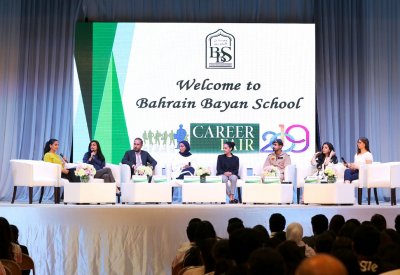 “بيان البحرين” تقيم المعرض المهني التثقيفي الأول لطلبتها