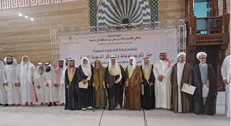 البحرين تسير وفق نهج حضاري وسطي مستنير