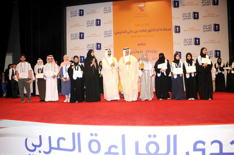 تكريم الفائزين بتصفيات “تحدي القراءة”