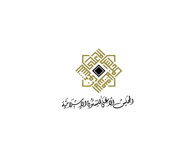 تحري هلال الشهر المبارك غدًا