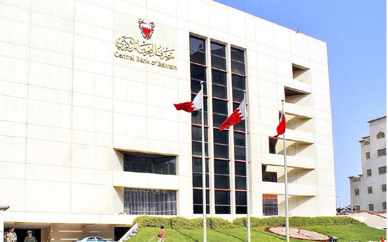موجودات البنوك بالبحرين لأعلى مستوى منذ 2010