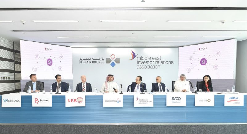 جمعية علاقات المستثمرين