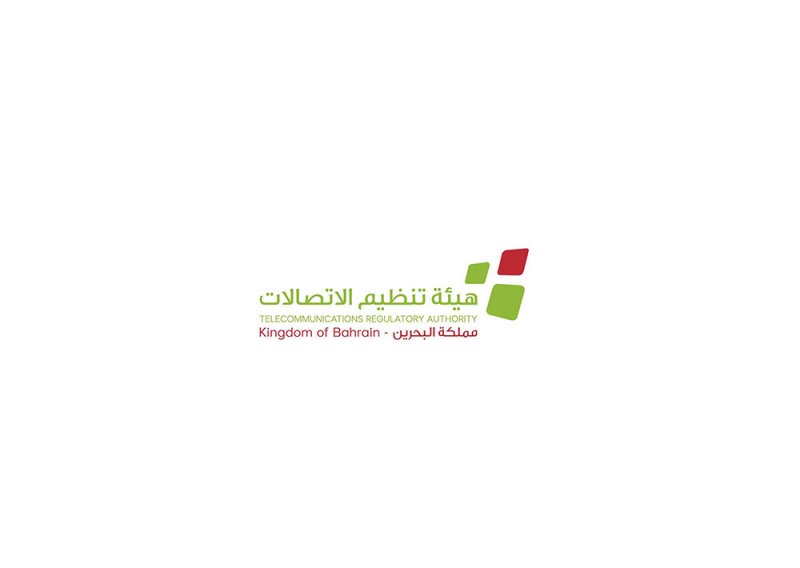 دراسة لأفضل بدالة إنترنت بالبحرين