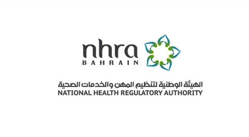 “نهرا” تباشر التحقيق في القضية