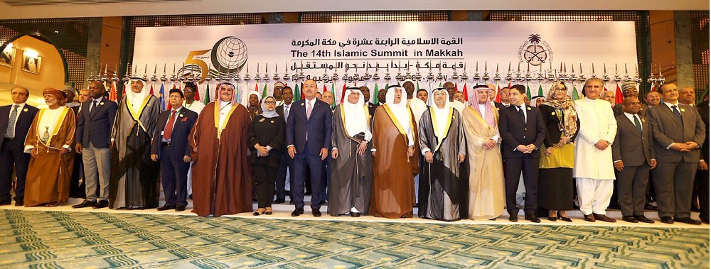 مشروع قرار بالقضية الفلسطينية أمام القمة الإسلامية