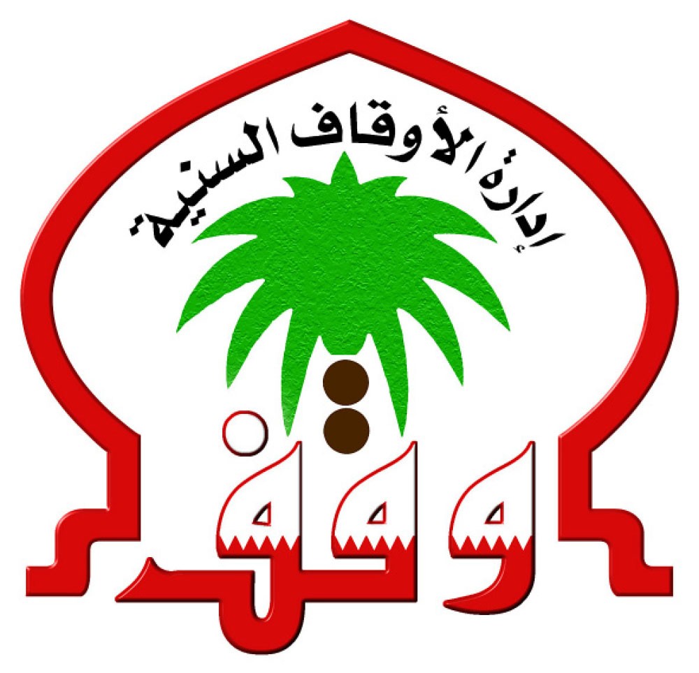 “السنية” تعلن قائمة مصليات العيد