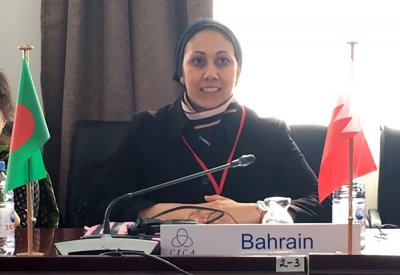 البحرين تشارك في مؤتمر سيكا