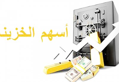 58 صفقة أسهم خزينة في مايو