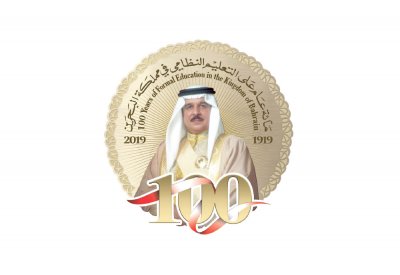 النعيمي يرعى افتتاح مؤتمر مئوية التعليم اليوم