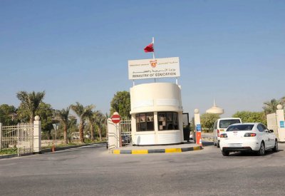 توجه لإغلاق تخصصي “الاجتماع” و“النفس” بجامعة البحرين