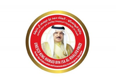 فتح الترشح لجائزة اليونسكو-الملك حمد للتكنولوجيات