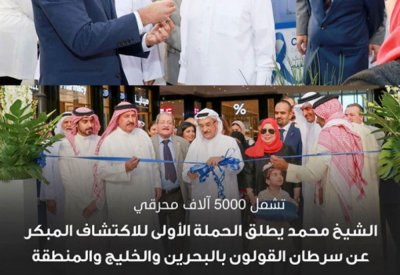جميع المواطنين