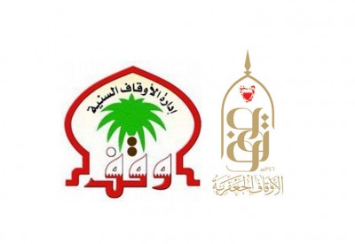 “البلاد” تنشر نبذة موجزة لأعضاء “السنية” و ”الجعفرية”