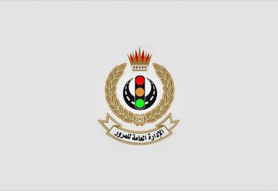 “المرور” تعلن عن جائزة أسبوعية