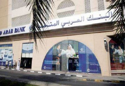 “العربي المتحد” يحصل على تمويل بـ 195 مليون دولار
